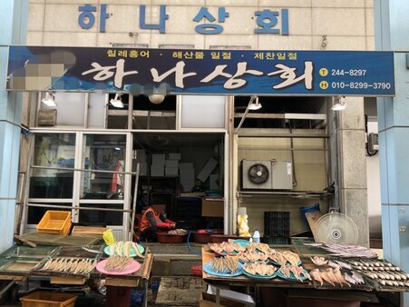 간판