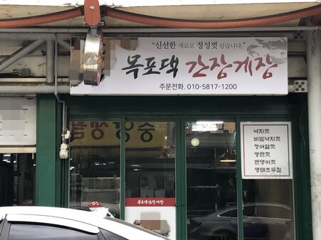 간판