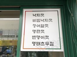 간판
