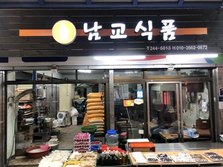 간판
