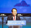 2021 서남해안 세계 섬 포럼 대한민국 섬의 수도 선포식  