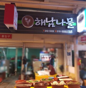 간판