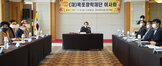 (11.19.폰타나비치호텔) 장학재단 이사회