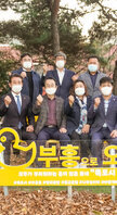 (11.19.둥근공원) 하당 행복마을 축제