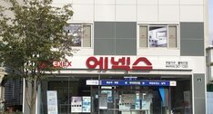 간판