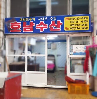 간판