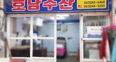 간판