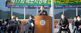 (11.27.국제파크골프장) 제17회 목포시장배 전국파크 골프대회