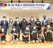 (11.27.전남체육회다목적체육회) 제1회 목포시체육회장배 탁구대회