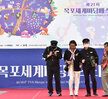 (11.27.남교주차장) 제21회 목포세계마당 페스티벌