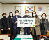 (12.01.시장실) 목포 초록우산 어린이재단 저소득층 난방비 전달식