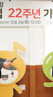 (12.02.청호시장) 청호시장 설립 22주년 기념행사