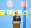 (12.06.달리도선착장) 달리도 마을버스 개통식