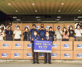 (12.10.시장실) 현대삼호중공업 사랑의 온수매트 전달식