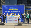 (12.13.목포역) 전남 도지사 방역참여 호소문 발표