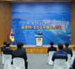 (12.13.목포대학교 신해양산단 캠퍼스) 제13회 전남 조선해양인의 날