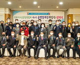 (12.18.폰타나호텔) 목포시소상공인연합회 회장 이취임식 및 발대식