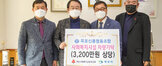 (12.31.시장실) 목포신협 장학금 기탁식