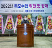(01.03.수협위판장) 수협위판장 방문