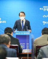 (01.03.상황실) 신년 브리핑