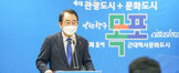 (01.03.상황실) 신년 브리핑