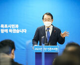(01.03.상황실) 신년 브리핑