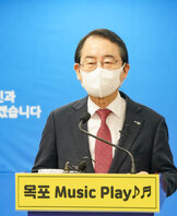 (01.25.상황실) 목포 뮤직플레이 개최 브리핑