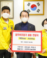 (01.26.시장실) 한국나눔연맹 백미 기탁식