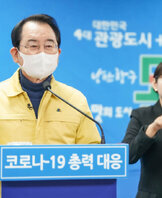 (02.04.상황실) 재난지원금 대 시민 담화문 발표