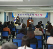 (03.10.건어물젖갈센터) 목포시가족센터 개소식
