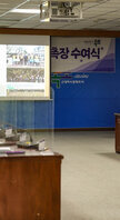 (03.15.상황실) 신흥동 주민자치위원회 위원 위촉식