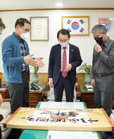 (03.23.시장실) 문화도시 선정기념 정형준 벽산전통서각협회장 서각 작품 전달식