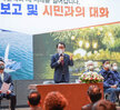 (03.25.이랜드노인복지관) 시정보고 및 시민과의 대화