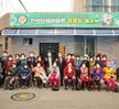 (03.28.한성경타워경로당) 원산동 한성타워 경로당 개소식