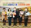 (03.28.예술웨딩컨벤션) 시정보고 및 시민과의대화 -이로,하당