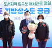 (03.29.달리도) 달리도 지방상수도 통수식