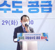 (03.29.달리도) 달리도 지방상수도 통수식