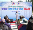 (03.29.달리도) 달리도 지방상수도 통수식