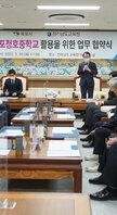 (03.30.용당1동,동명동행정복지센터) 재활용품 수거 안전손수레 전달식