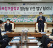 (03.30.용당1동,동명동행정복지센터) 재활용품 수거 안전손수레 전달식
