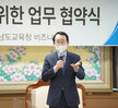 (03.30.용당1동,동명동행정복지센터) 재활용품 수거 안전손수레 전달식