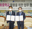 (03.30.용당1동,동명동행정복지센터) 재활용품 수거 안전손수레 전달식