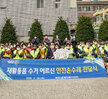 (03.30.용당1동,동명동행정복지센터) 재활용품 수거 안전손수레 전달식