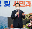 (03.30.에메랄드웨딩홀) 시정보고 및 시민과의 대화 -옥암,삼향,상동
