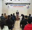 (03.30.오거리문화센터) 장사의 신 아카데미 오리엔테이션