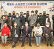 (03.30.오거리문화센터) 장사의 신 아카데미 오리엔테이션