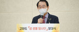 (03.31.국립호남생물자원관) 고하도 섬 생물탐사단 발대식