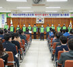 (03.31.회의실) 공무원노조 제10기 출범식