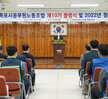 (03.31.회의실) 공무원노조 제10기 출범식