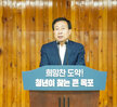 (07.04.회의실) 7월 정례조회